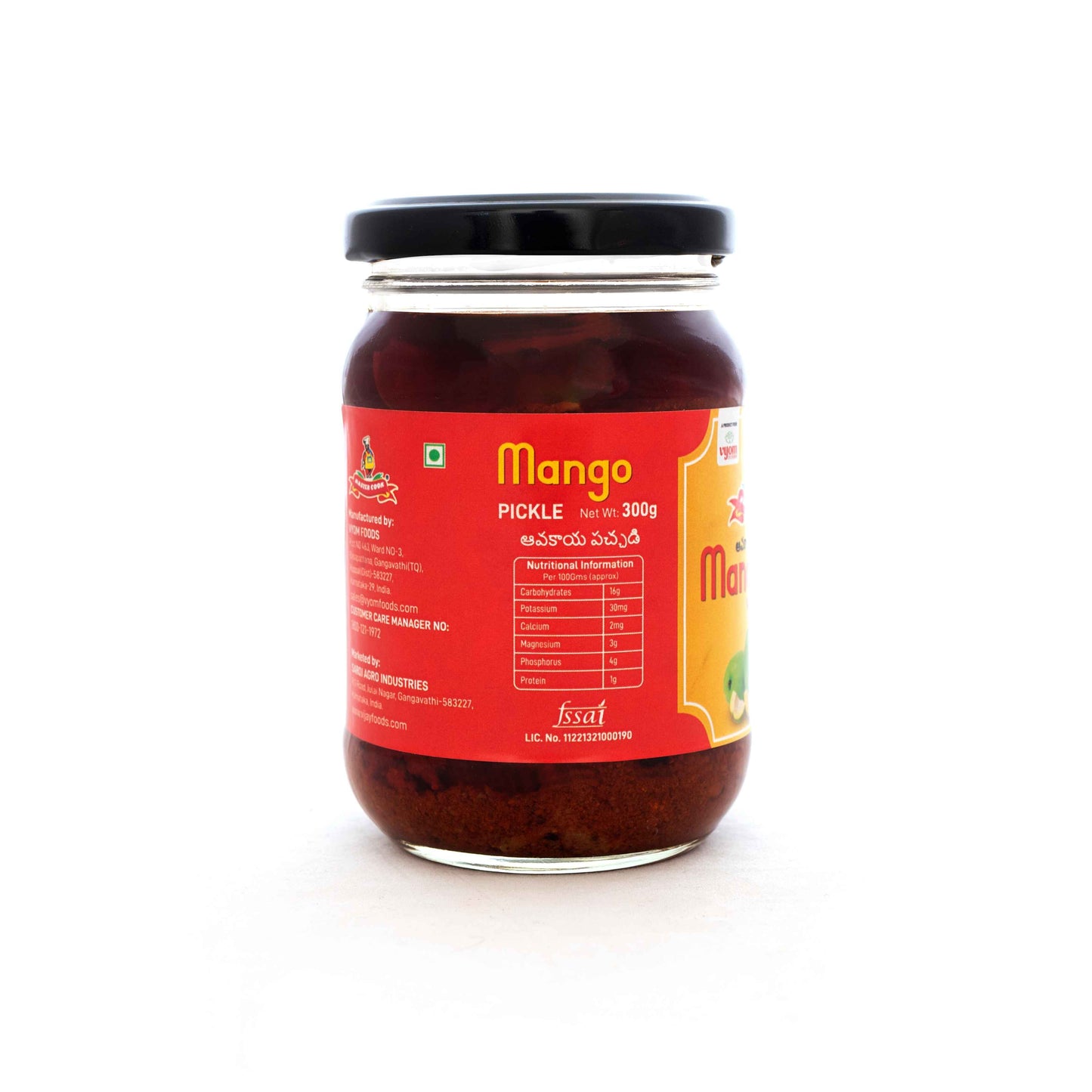 Mango Pickle - 300 grams